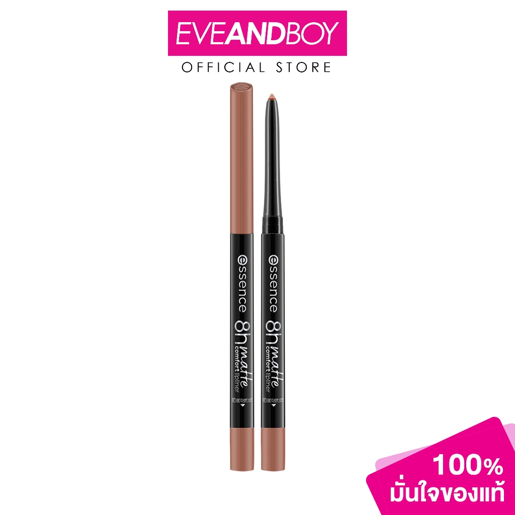ESSENCE - 8H Matte Comfort Lipliner (0.3 g.) เอสเซนส์ 8อาวส์ แมตต์ คอมฟอร์ท ลิปไลเนอร์