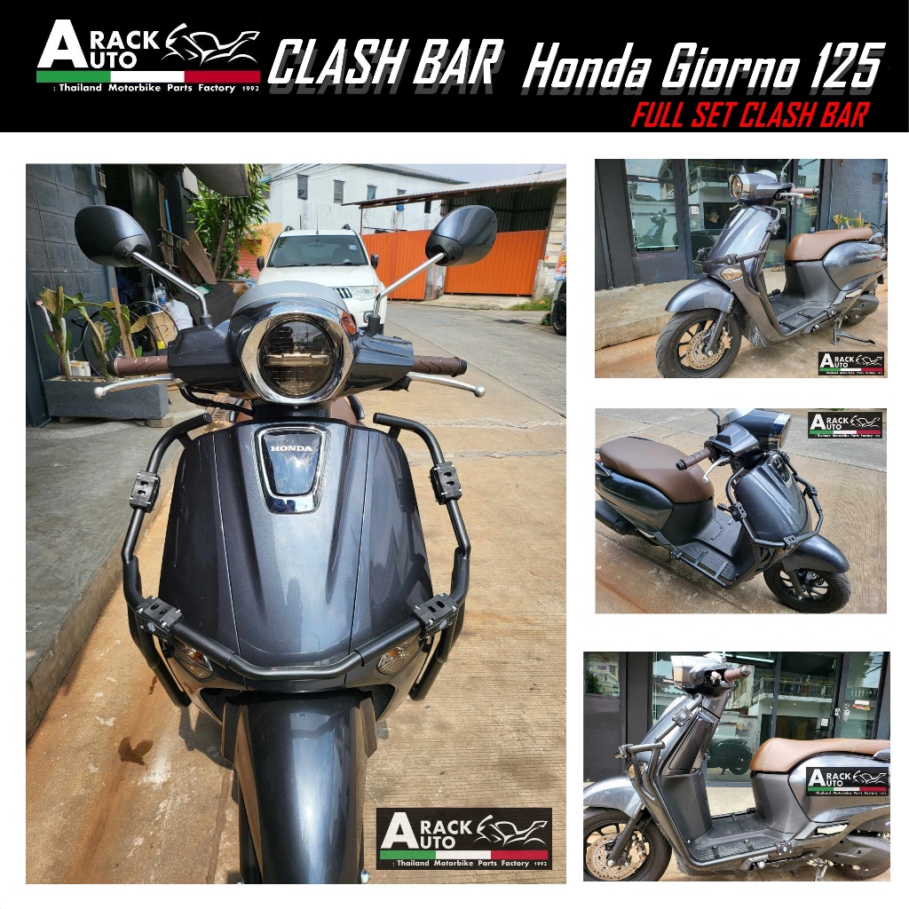 แคชบาร์ กันล้ม Honda giorno 125i [[ สินค้าตรงปก ]] [ สินค้าไม่รวมประกับ ]
