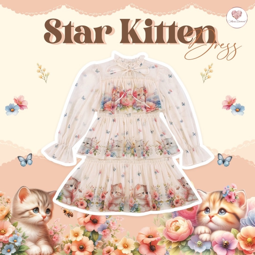 Maria Diamond งานตามหา