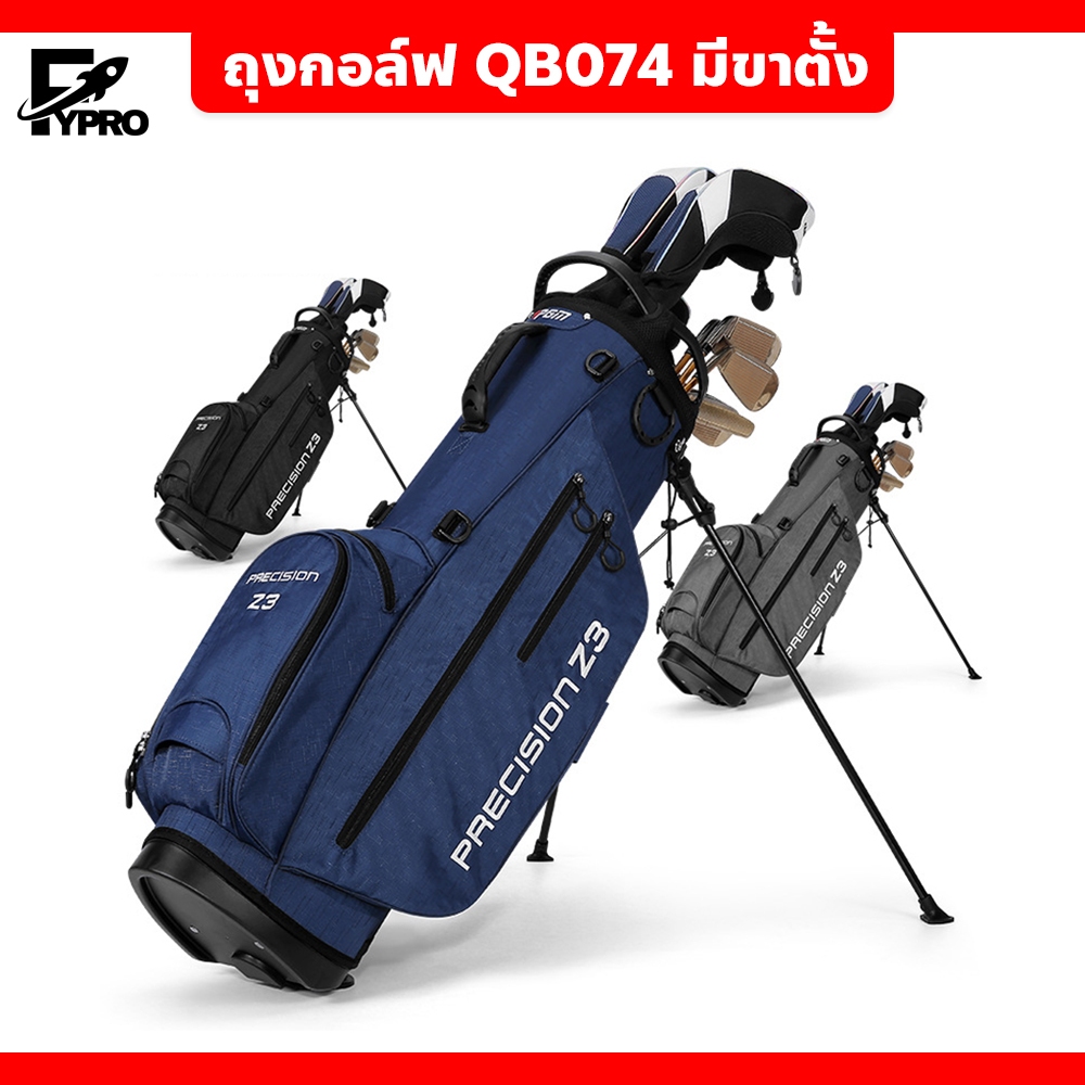 FYP ถุงกอล์ฟ QB074 มีขาตั้ง แบบพกพา สำหรับผู้ชายและผู้หญิง