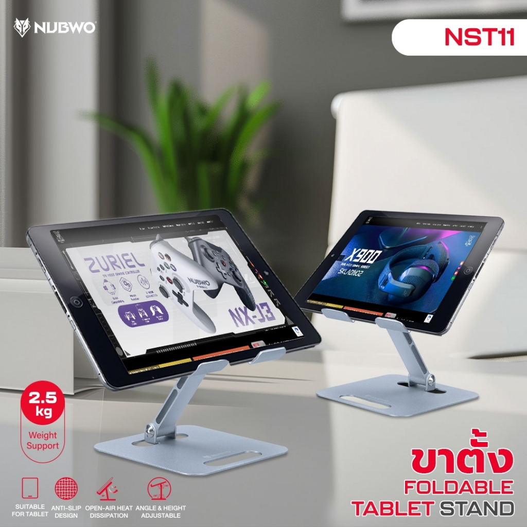 Nubwo ขาตั้งแท็บเล็ตและโทรศัพท์ รองรับทั้งแนวตั้งและแนวนอน มี Anti-Slip ป้องกันการลื่นไถล  รุ่น NST11 รับประกัน 15 วัน
