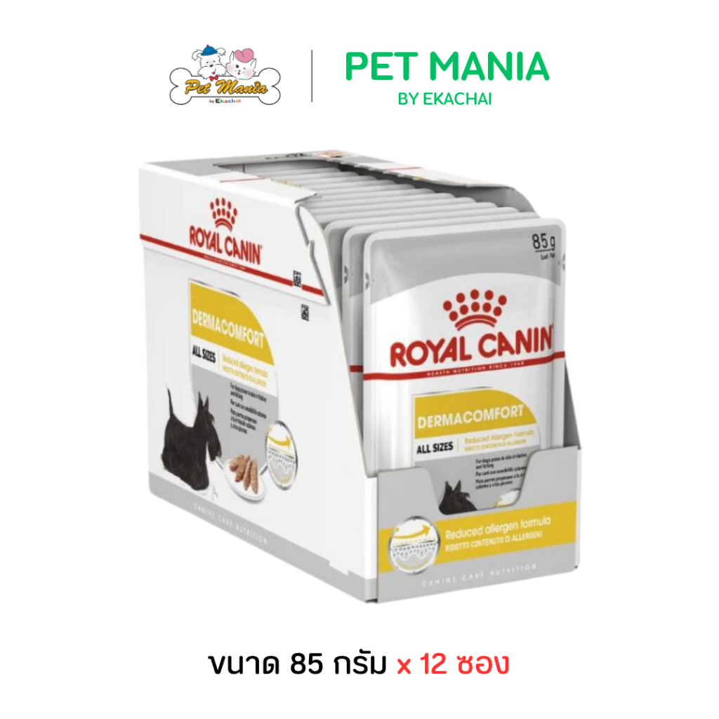 (12 ซอง) Royal Canin Loaf Dermacomfort Pouch อาหารสุนัขแบบเปียกชนิดซอง สำหรับสุนัขบำรุงขนและผิวแพ้ง่ายขนาด 85 กรัม