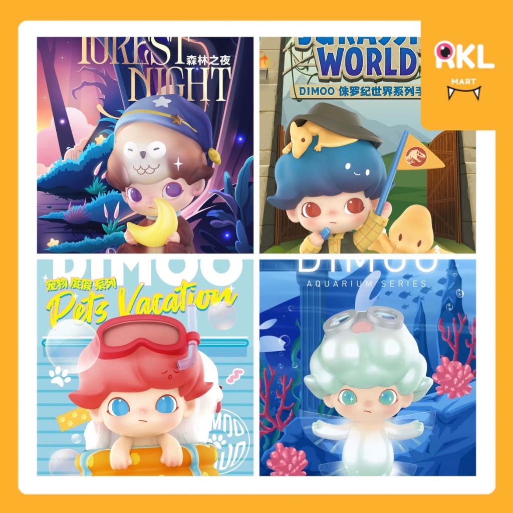 พร้อมส่ง แยกตัว DIMOO : รวมซีรีย์ Pets Vacation / Jurassic / Forest Night / Aquarium / Secret