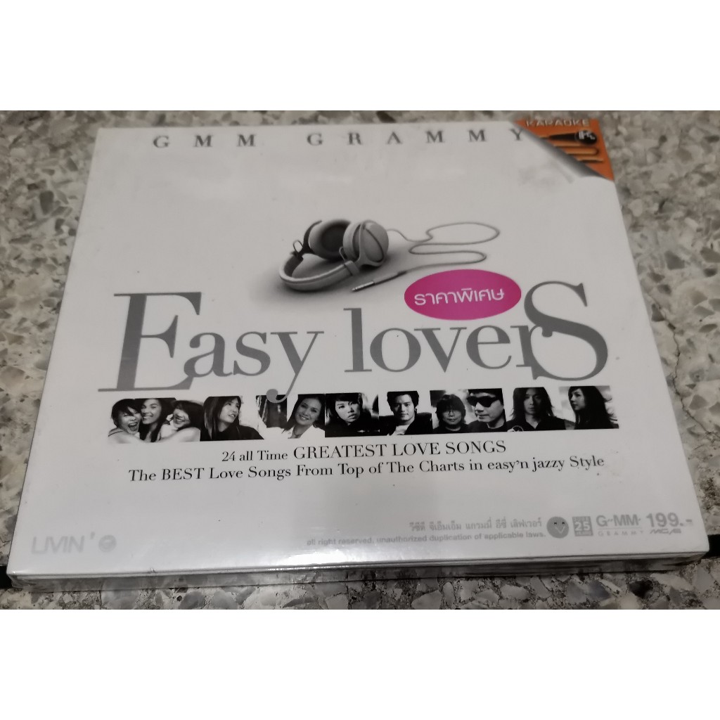 VCD วีซีดีคาราโอเกะ GMM GRAMMY EASY LOVERS
