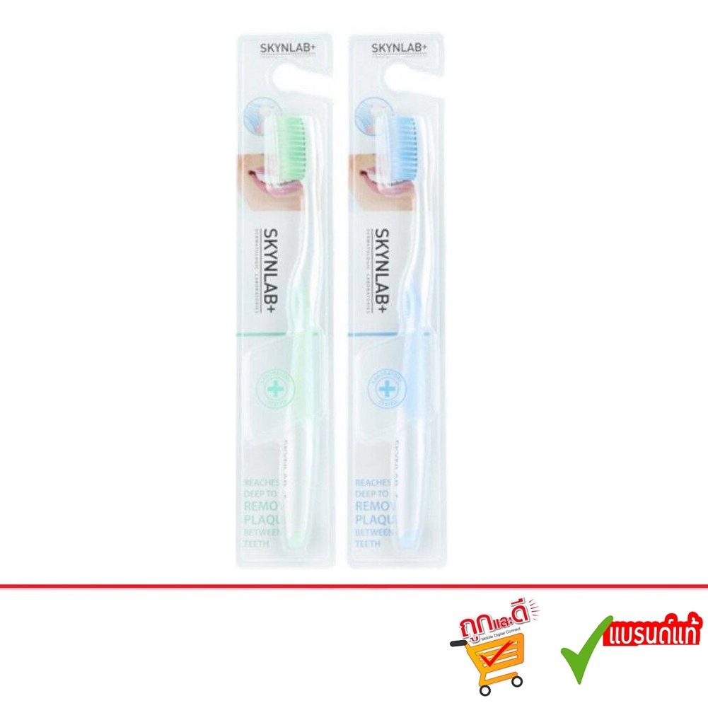 Skynlab Toothbrush สกินแลบ แปรงสีฟัน