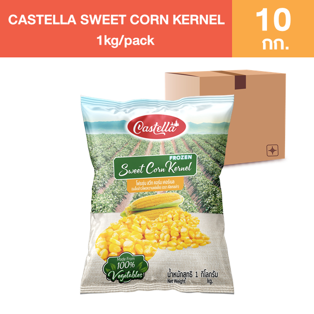 Castella Sweet Corn 1KG x 10 packs - คาสเทลล่า ข้าวโพดหวาน 1 กก. x 10 ถุง