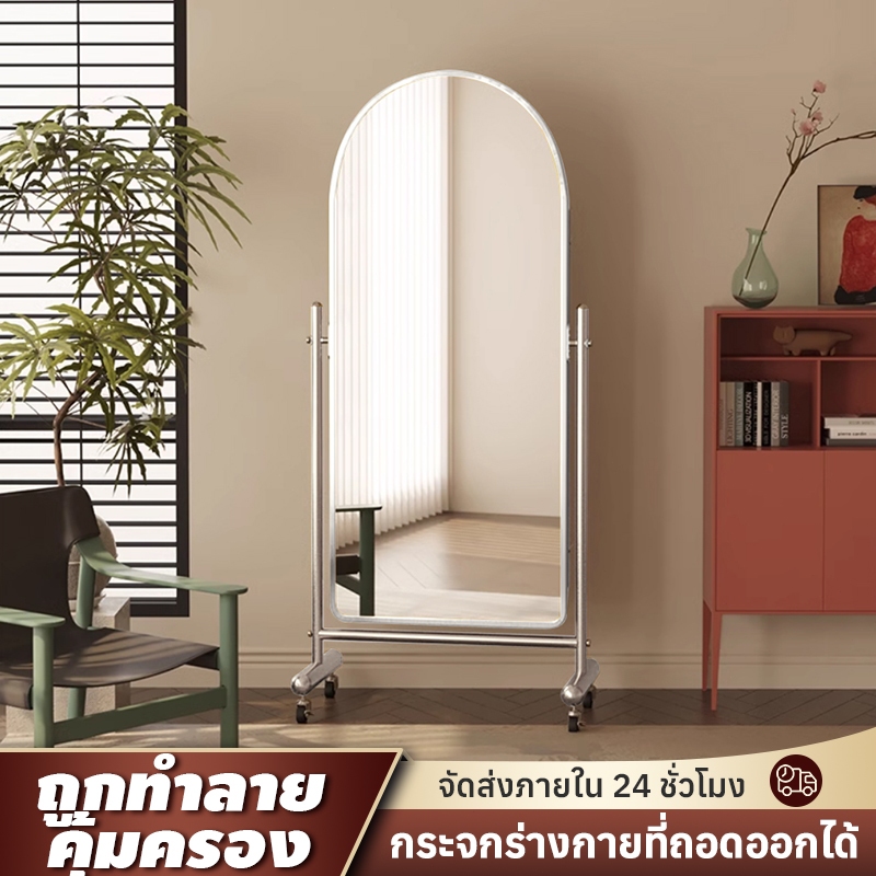 【รถผู้ขาย ส่งฟรี】MOK ป้องกันการระเบิด HD กระจก 188cm มุมปรับได้ แสดงสูงผอมMOK ป้องกันการระเบิด HD กร