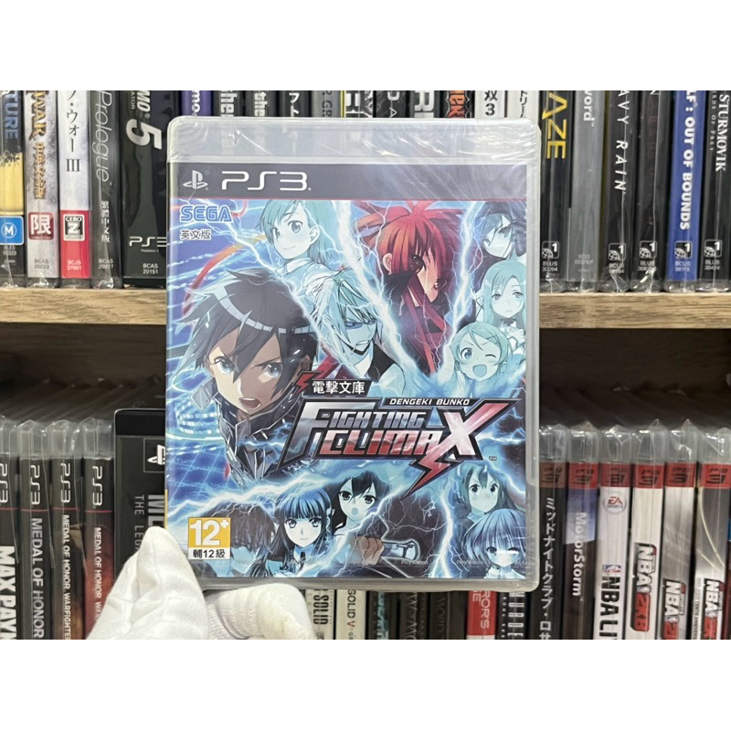 Ps3 - Dengeki Bunko Fighting Climax + Bonus Edition Soundtrack Disc (Brand new Sealed) English