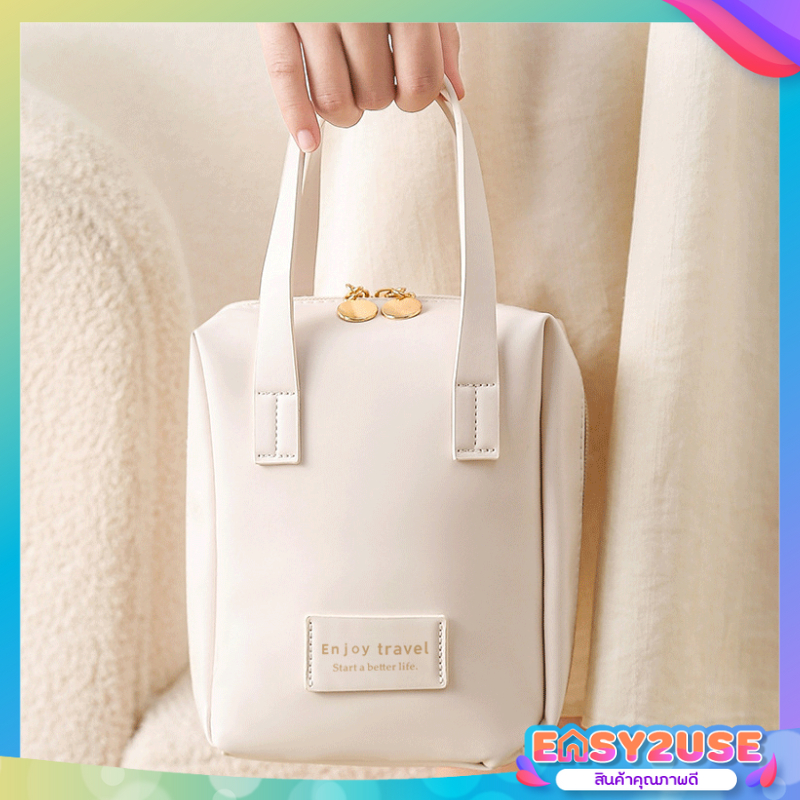 E2U0214 กระเป๋าใส่เครื่องสําอาง แบบมีหูหิ้ว