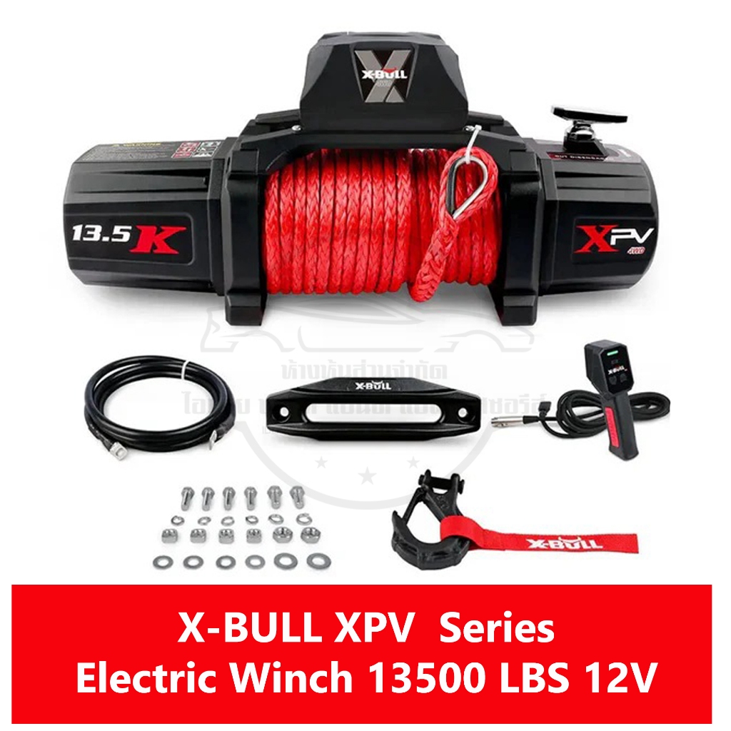 วินซ์ไฟฟ้า รอกไฟฟ้า X-Bull Electric Winch XPV 13500lbs (6123kg) 12V สลิงยาว 28 เมตร รับประกัน 1 ปี