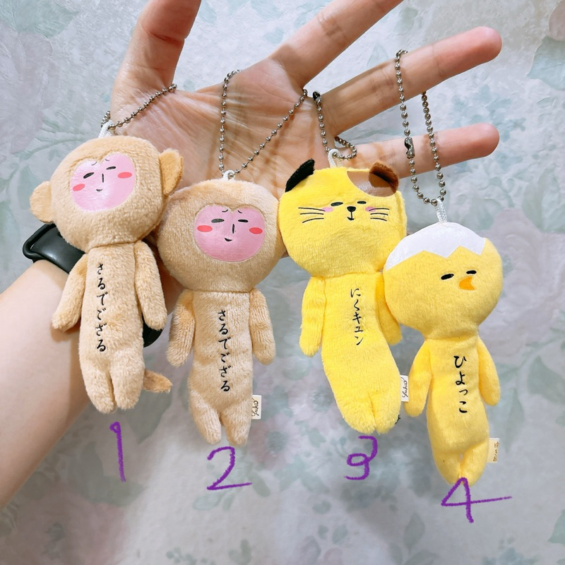 พวงกุญแจ ตุ๊กตา มือสอง ยูกิโอะ yukio friends  เพื่อน mokeke
