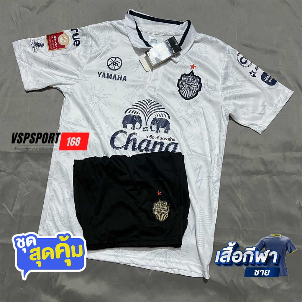 เสื้อบอล Buriram 24/25 kit ใส่สบาย ใหม่ล่าสุด (เสื้อบอลและกางเกงบอล)