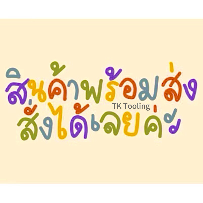 เม็ดมีด INSERTS TNMG160404R-VF TNMG160404L-VF LF6008 รูปที่ 6