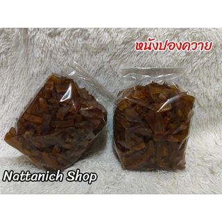 แคบปองควาย, แคบปองวัว, แคบปองหมู