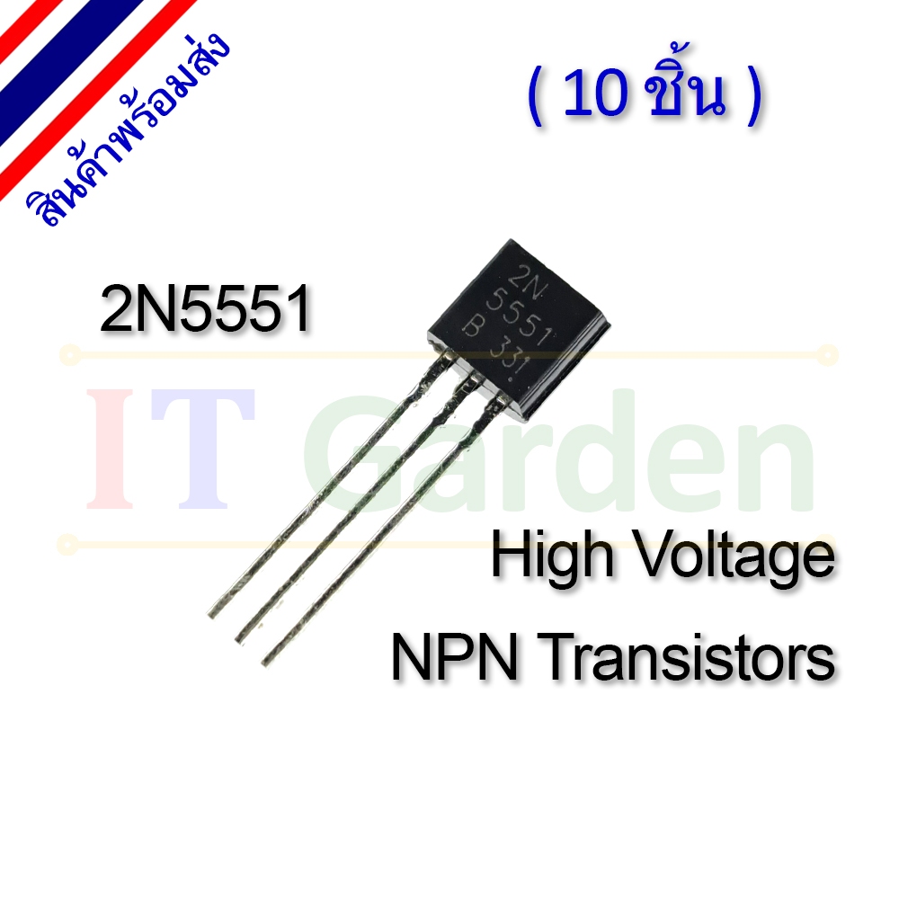 2N5551 TO-92 NPN High Voltage Transistor (10 ชิ้น)