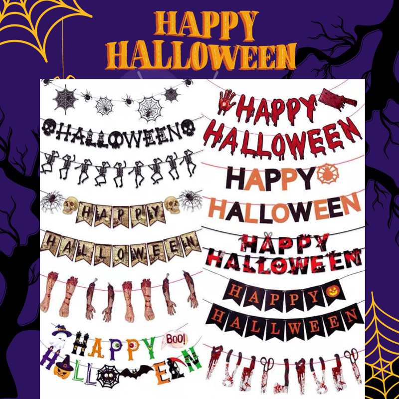 ร้านไทย ธงตกแต่งฮาโลวีน Halloween แบบเยอะมาก พร้อมส่ง