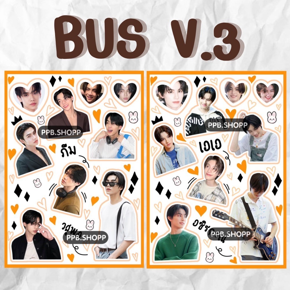 BUS V.3 สติ๊กเกอร์ ไม่ไดคัท อ่านก่อนสั่ง.