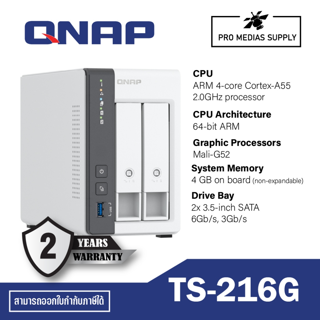 NAS QNAP TS-216G ARM 4-core