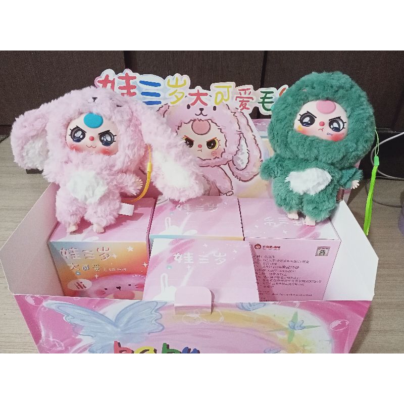 Baby Three v3. ลุ้น Secret 🎉 พร้อมส่งจากไทย🇹🇭