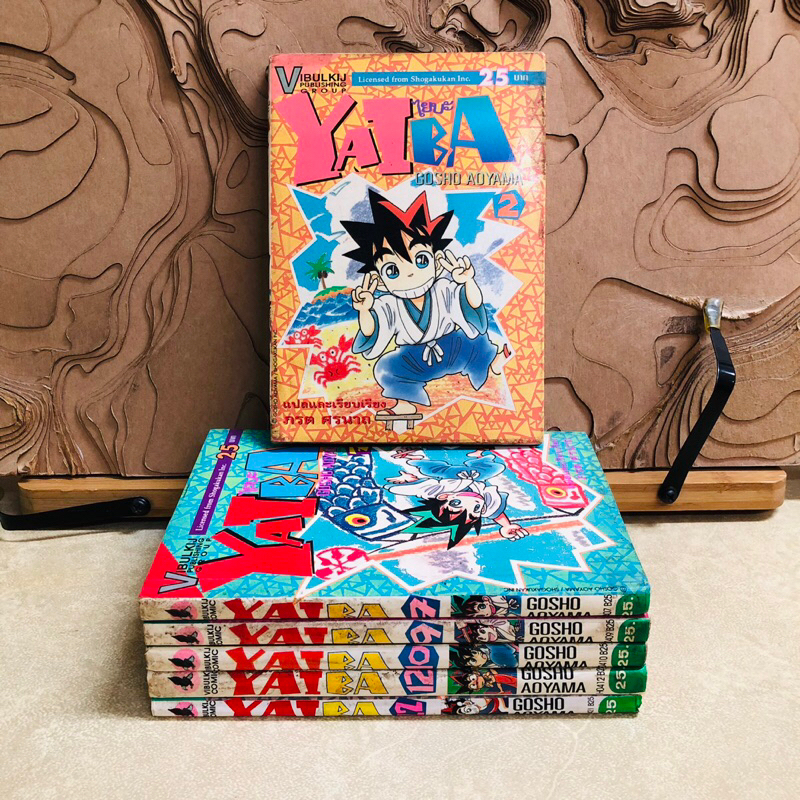 ฉ271 YAIBA ไยบะ YAIBA ไยบะ
