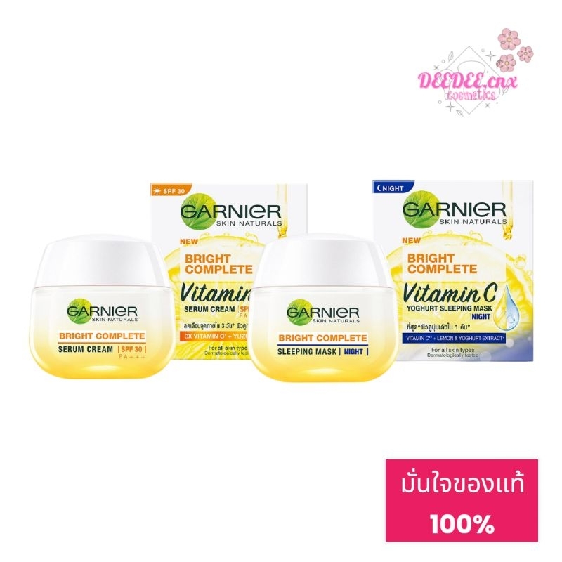 การ์นิเย่ Garnier ไบร์ท คอมพลีท วิตามิน ซี เซรั่ม ครีม Day กลางวัน / Night กลางคืน 50ml 18ml