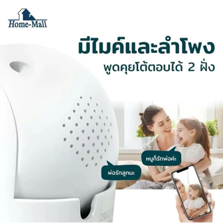 กล้องวงจรปิด Q1 Color Full HD 5 ล้านพิกเซล App:Wiodo