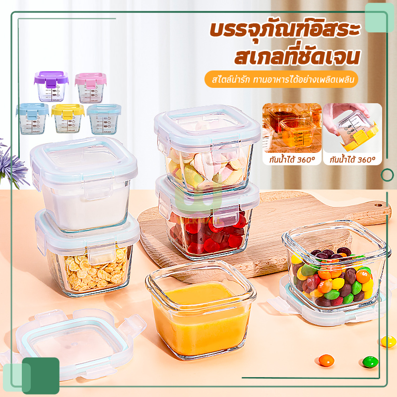 กล่องข้าว แก้วเก็บอาหาร อาหารทารกแช่แข็ง กล่อง ถ้วยแก้วใส่อาหาร กล่องเก็บอาหารเด็ก ปลอดภัยสำหรับลูกน้อย