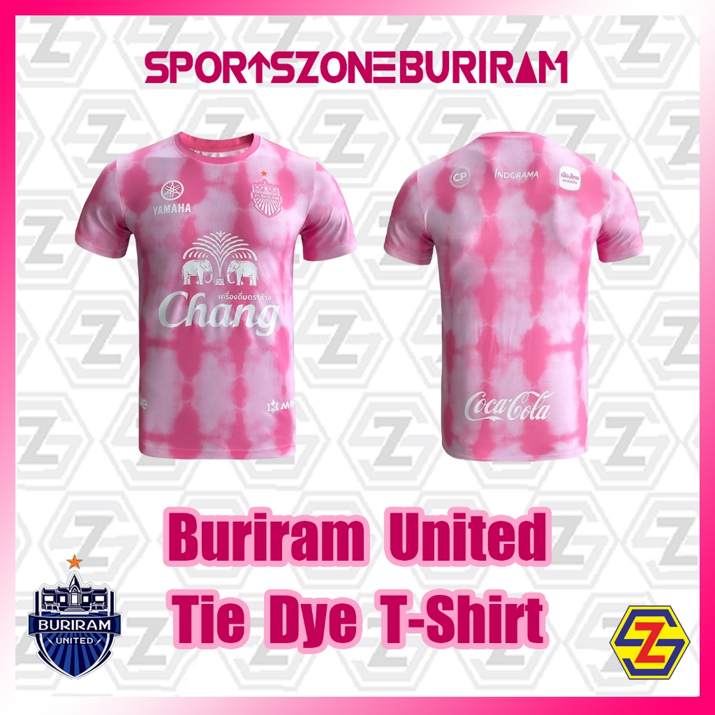 เสื้อบุรีรัมย์ยูไนเต็ด มัดย้อม สีชมพู  Buriram United Tie Dye T-Shirt ของแท้
