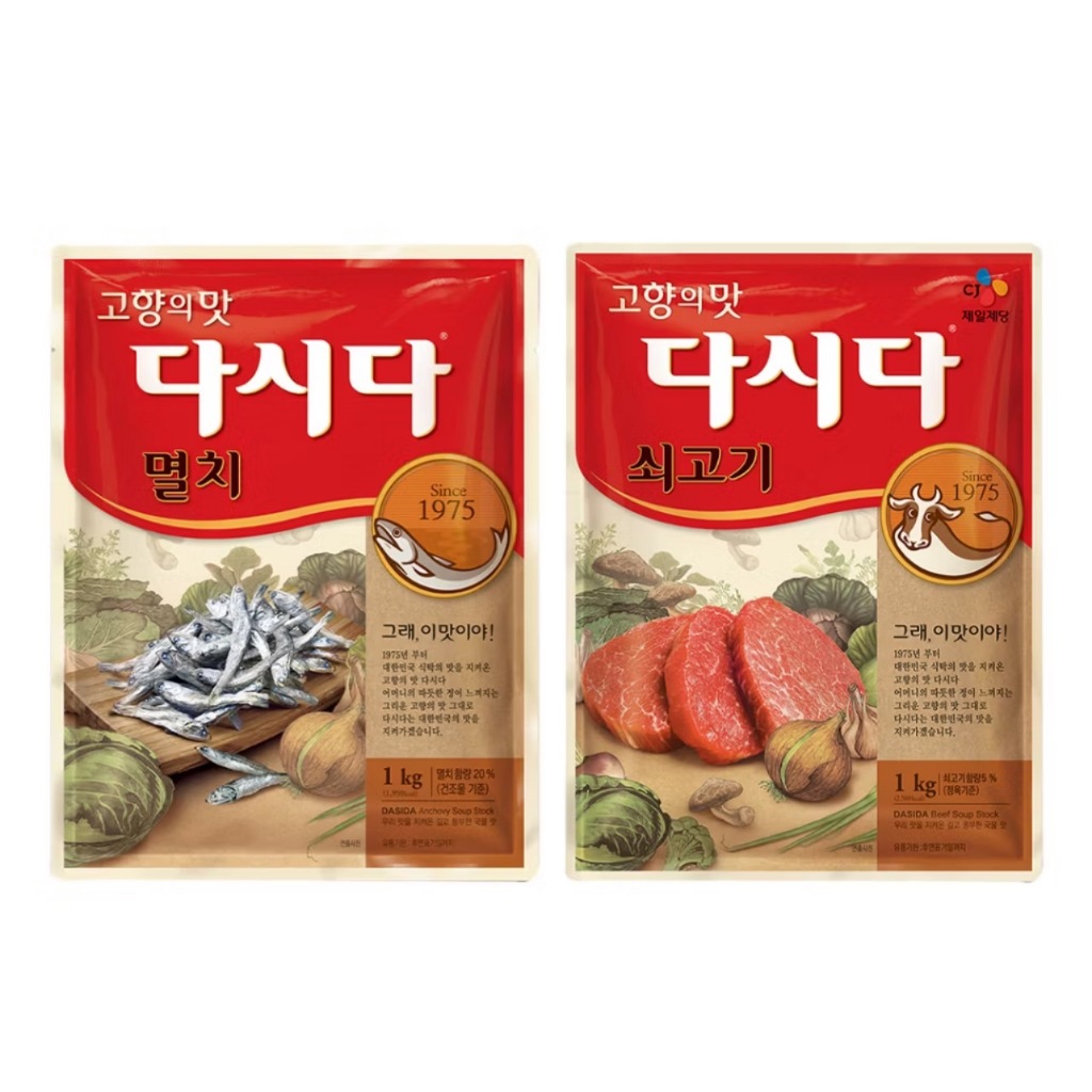cj dasida anchovy, beef soup stock  1kg ผงปรุงรสสูตรปลาแอนโชวี่ collection 다시다 멸치 쇠고기