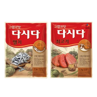 cj dasida anchovy, beef soup stock 1kg ผงปรุงรสสูตรปลาแอนโชวี่ collection 다시다 멸치 쇠고기