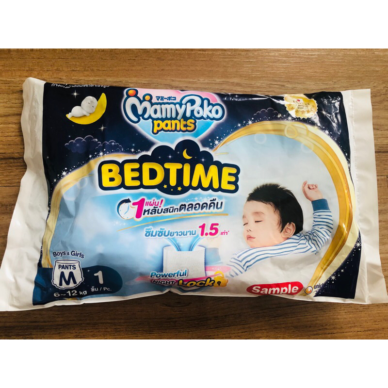 ผ้าอ้อมตัวอย่าง Mamy Poko สำหรับกลางคืน Size M 1 ชิ้นหลับสนิทตลอดคืน