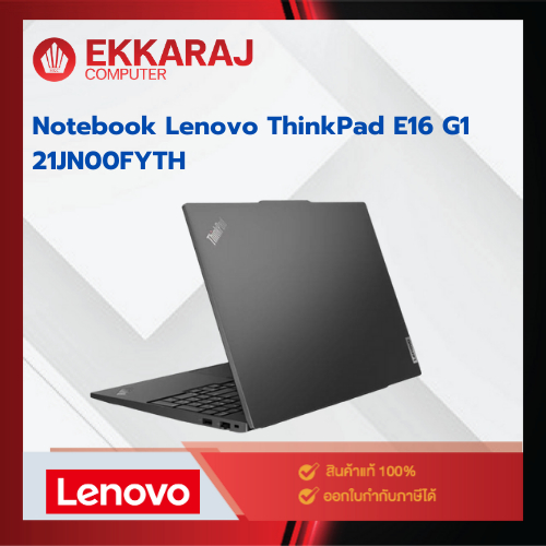 Notebook Lenovo ThinkPad E16 G1 21JN00FYTH i5-1335U/8GB/512GB SSD/16.0″/Win11Pro/LE1354/EKC