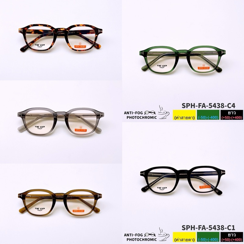 CANAAN Eyewer แว่นสายตายาว/สั้น FA5438 เลนส์บลูออโต้เปลี่ยนสี ใส่ได้ทุกโอกาส ภาพชัด วัสดุพรีเมี่ยมใช้งานระยะยาว
