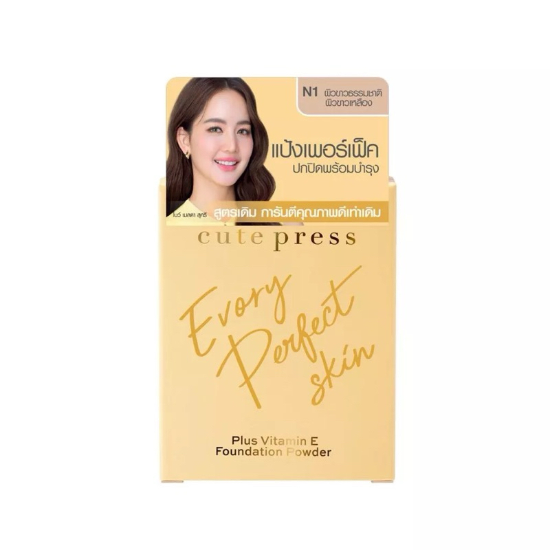Every Perfect skin plus vitamin E foundation powder