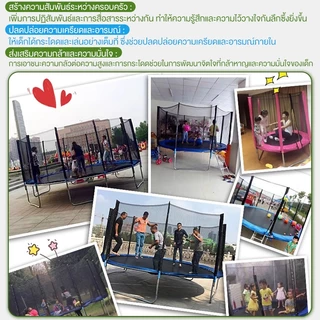 KJH แทรมโพลีน แทมโพลีน 5-16 ฟุต คลุมตะข่าย 360 องศา อัพเกรดสปริงแข็งแรง มีความยืดหยุ่นสูง
