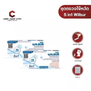 Wilbur ชุดตรวจไข้หวัด 5 IN 1 เชื้อ RSV ไข้หวัดใหญ่AB อะดีโนไวรัส Covid ยี่ห้อWilbur 1ชุดทดสอบต่อ1กล่อง แบบตรวจจมูก