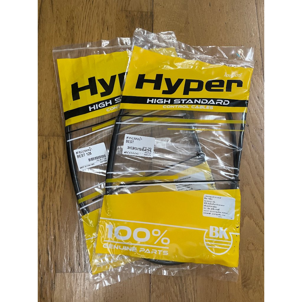 สายเบรคหน้า SUZUKI BEST, BEST 125 (Standard สินค้ามาตรฐาน จาก TG MOTOR ทดแทนของเดิม) อะไหล่ มอเตอร์ไซค์  ซูซูกิ เบส