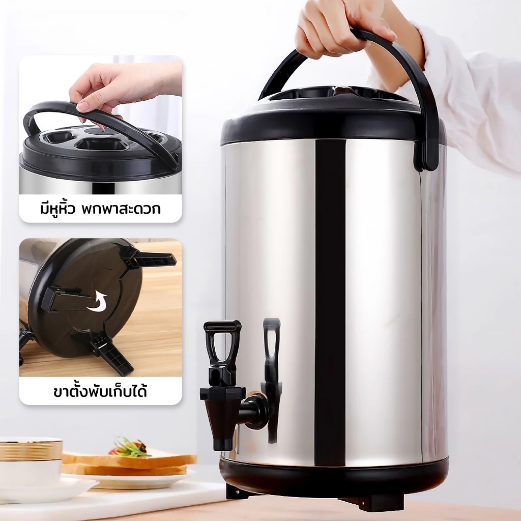 ถังพักชา ถังแสตนเลส ถังเก็บความร้อน-เย็น ขนาด 6, 8, 10, 12 ลิตร คูลเลอร์เก็บเครื่องดื่ม กระติกกดน้ำ thumbnail 3