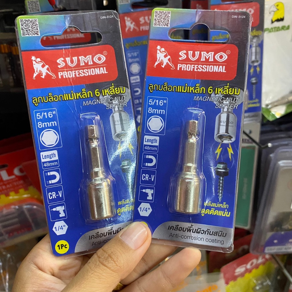 SUMOดอกไขควงหัวบล็อก 8*50mm. แม่เหล็ก บล็อกสรรไท หัวยิงสกรูสรรไท เมทัลชีล หัวยิงสรรไท