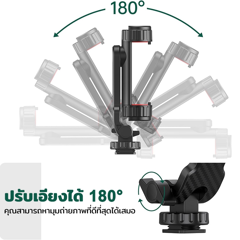 CP-10 หัวจับมือถือ หมุนได้ 360° 1/4" Screw Cold Shoe Phone Clip Tripod Mount สำหรับต่อกับขาตั้งกล้อง ไม้เซลฟี่ Vlog Live