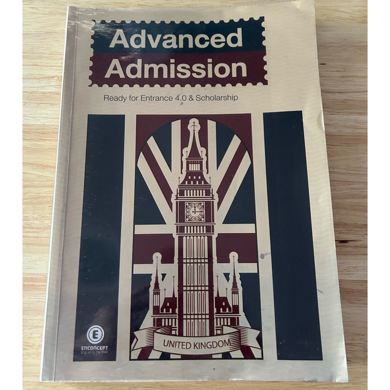 หนังสือคอร์ส advanced admission - enconcept
