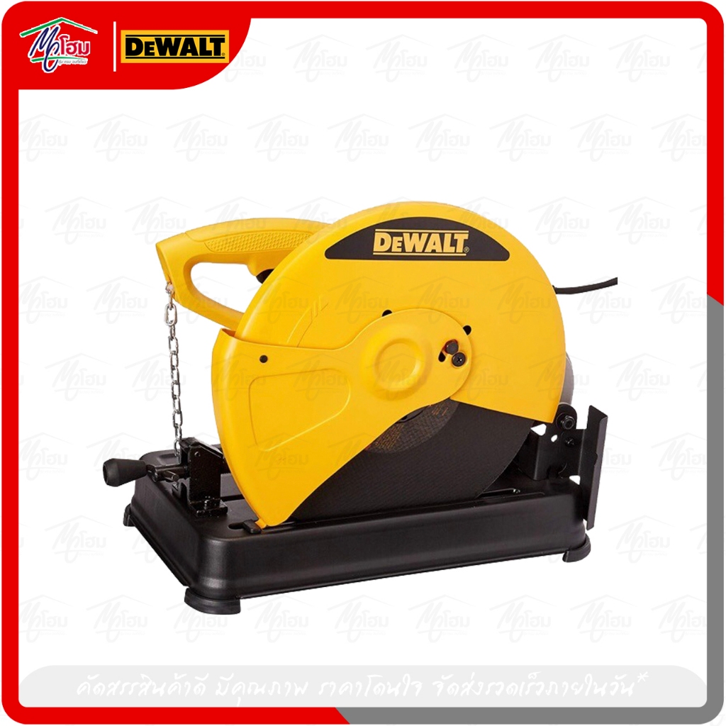 แท่นตัดไฟเบอร์ DEWALT รุ่น D28720 ขนาด 14 นิ้ว กำลัง 2300 วัตต์ สีเหลือง - ดำ