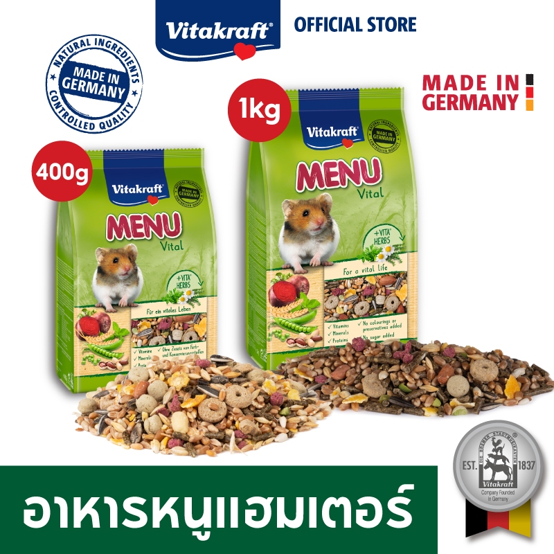 [เลือกขนาดได้] Vitakraft Menu Vital Hamster อาหารหนูแฮมเตอร์ 400g/1kg