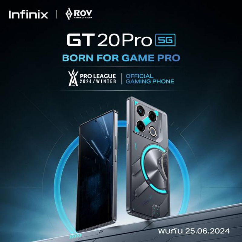 INFINIX GT20 Pro  (แถมฟรีฟิล์มกระจกกันรอย)