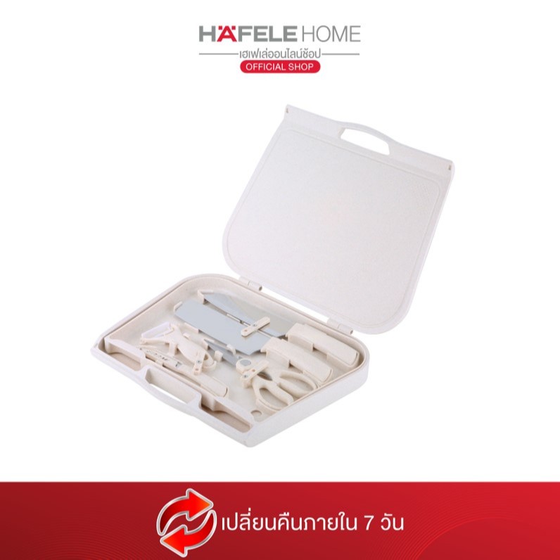 HAFELE ชุดมีดสแตนเลส พร้อมกล่อง 6 ชิ้น