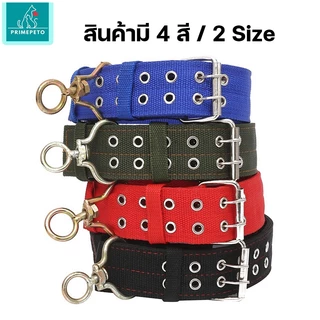 PrimePetto ปลอกคอสุนัขพันธุ์ใหญ่ 2XL-3XL ปลอกคอไนล่อนหนา เเข็งแรง ทนทาน ปลอกคอสัตว์เลี้ยง