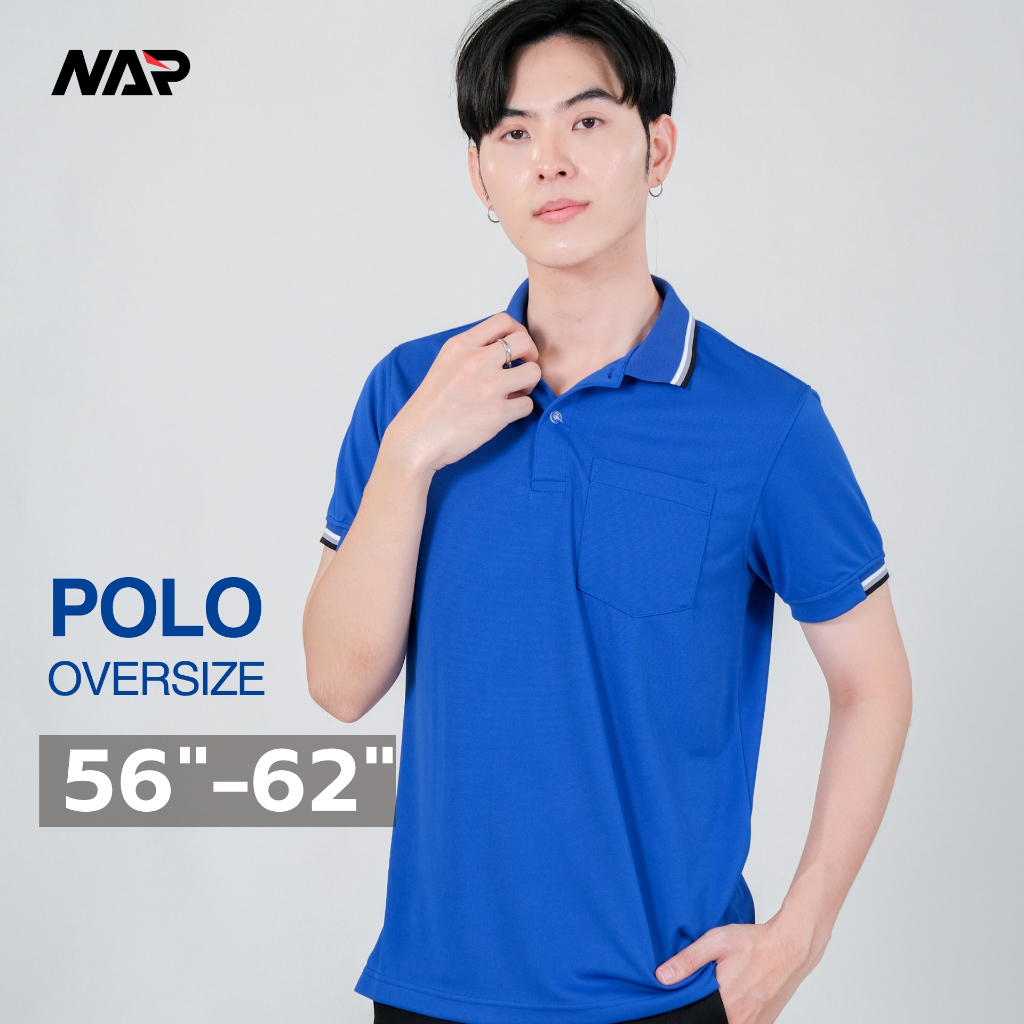 NAP Sport เสื้อโปโลผู้ชาย ไซส์ใหญ่พิเศษ รอบอก 56นิ้ว-62นิ้ว สีพื้น made in Thailand