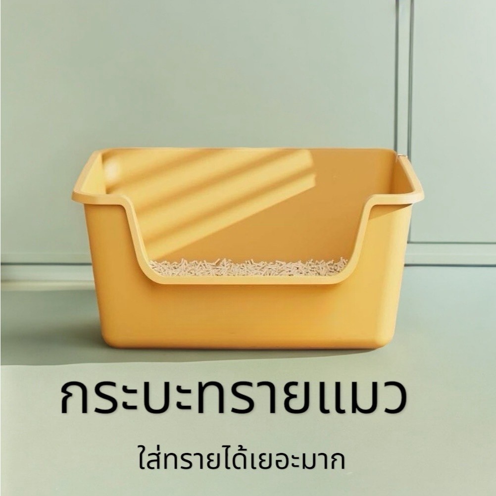 กระบะทรายแมว ห้องน้ำแมว ขนาดใหญ่ กระบะทรายแบบจัมโบ้ รุ่นขอบสูงพิเศษ แข็งแรง ทนทาน ใหญ่มาก