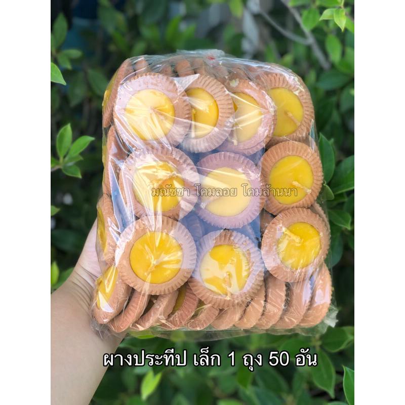 🕯️ผางประทีป 🪔เทียนถ้วยปั้นดินเผา
