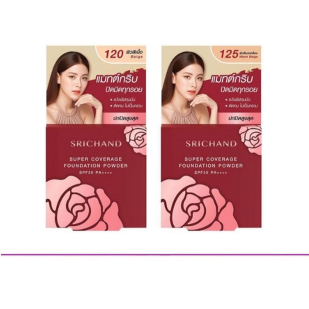 (แท้) Srichand Super Coverage Foundation Powder SPF35 PA++++ 4.5g ศรีจันทร์ คัฟเวอเรจ ฟาวน์เดชั่น พาวเดอร์ แป้งพัฟ